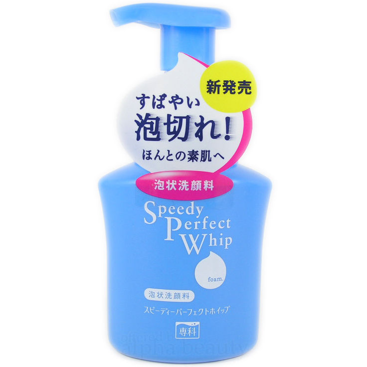 Shiseido Speedy Perfect Whip Foam 150ml. ใหม่ล่าสุด !!!! เพียงกดออกมาก็ได้เนื้อโฟม ไม่ต้องตี โฟมเนื้อเนียนนุ่ม สามารถล้างคราบสิ่งสกปรก และเครื่องสำอางได้อย่างหมดจด ไม่ระคายผิว เพราะอุดมด้วยกรดอะมิโนเพื่อรักษาความชุ่มชื่น 
