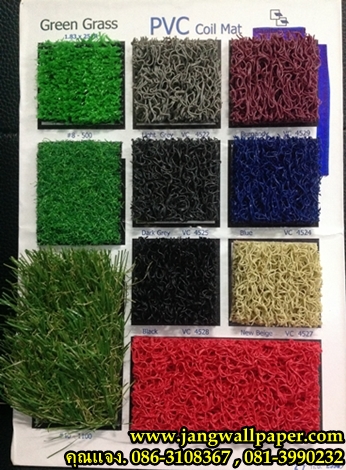 พรมดักฝุ่น