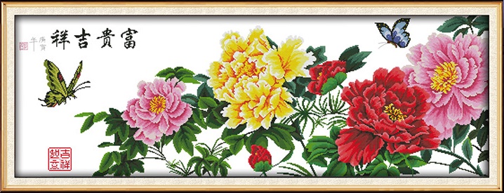 Wealth and good fortune (ไม่พิมพ์/พิมพ์ลาย)