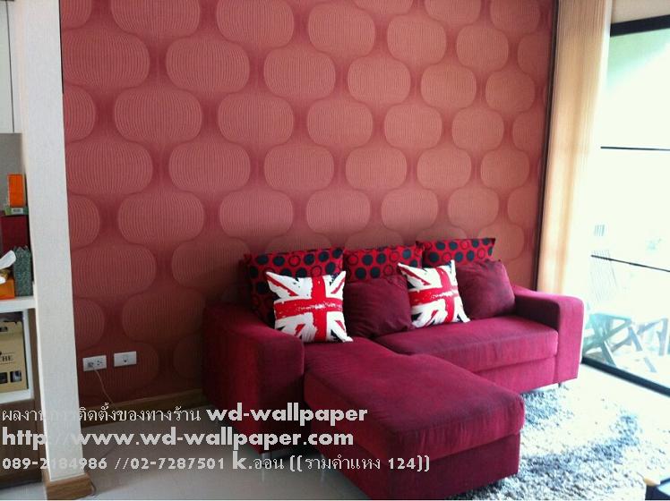 ไอเดียการแต่งบ้าน หลากหลายสไตล์ By WD-WALL