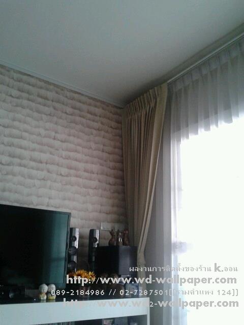 ไอเดียการแต่งบ้าน หลากหลายสไตล์ By WD-WALL