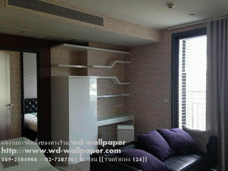 ไอเดียการแต่งบ้าน หลากหลายสไตล์ By WD-WALL