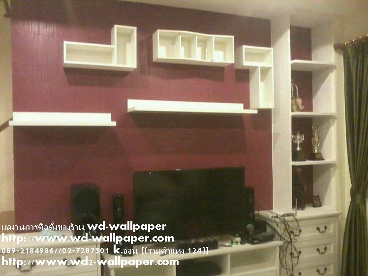 ไอเดียการแต่งบ้าน หลากหลายสไตล์ By WD-WALL