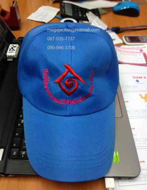 Cap ขายส่งหมวกแก๊ป ผ้าดีวาย สีฟ้า พร้อมปัก logo 093-632-6441 รับปักหมวกแก๊ป