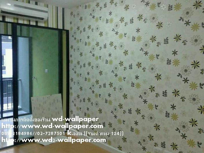 ไอเดียการแต่งบ้าน หลากหลายสไตล์ By WD-WALL