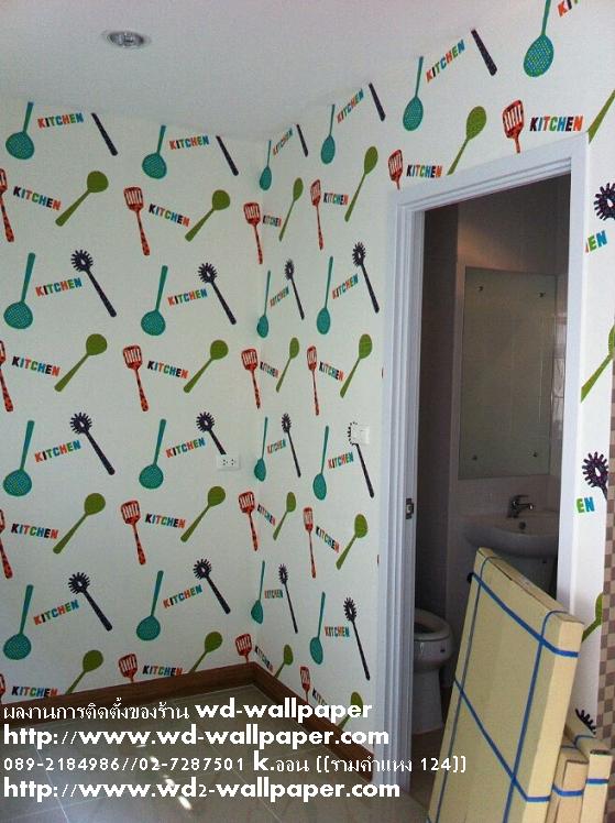 ไอเดียการแต่งบ้าน หลากหลายสไตล์ By WD-WALL