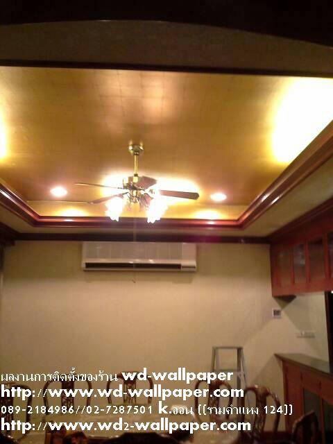ไอเดียการแต่งบ้าน หลากหลายสไตล์ By WD-WALL