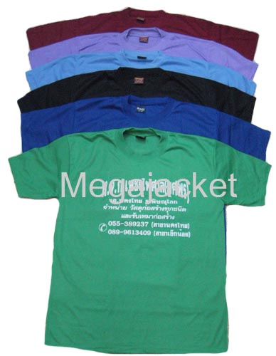 ขายส่งเสื้อคนงานคอกลมแขนสั้น รับสกรีน 093-632-6441