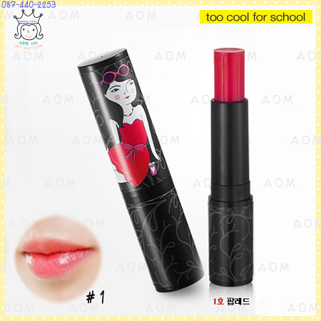 < 1 Red >Roll Lip Pop SPF13