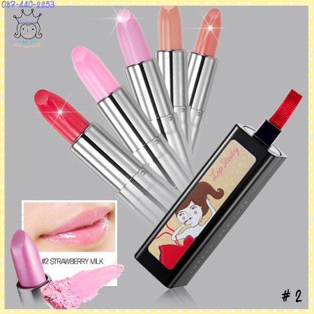 ( 2 Pink )Lip Study Water Beam Stick 