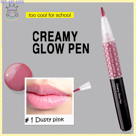 < 1 >Creamy Glow Pen