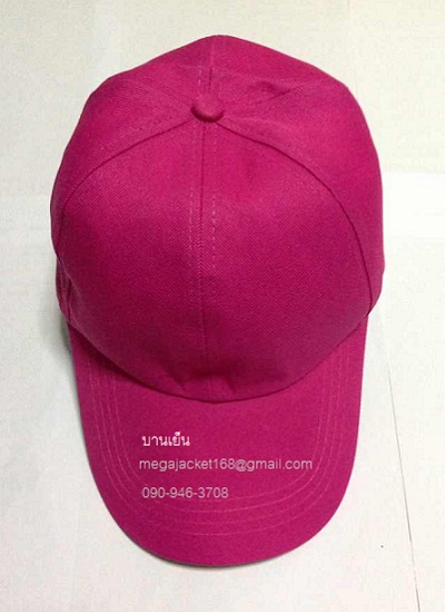 ขายหมวกแก๊ปสีพื้นราคาถูก Cap DY ขายส่งหมวกแก๊ป ผ้าดีวาย สีชมพูบานเย็น พร้อมปัก logo 093-632-6441 รับปักหมวกแก๊ป ขายส่งหมวกแก๊ปเปล่าราคาโรงงานพร้อมส่ง