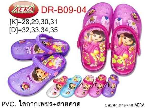 รองเท้าแฟชั่นสไตล์ Crocs ลายการ์ตูนลิขสิทธิ์์ ลาพัลเซล ขายส่ง