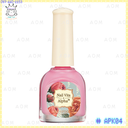( APK04 ) Nail Vita Alpha (Rose )