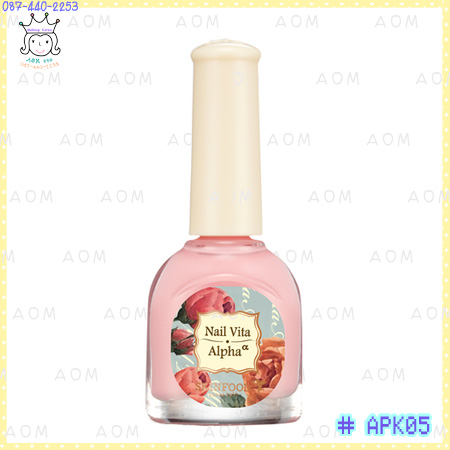 ( APK05 ) Nail Vita Alpha (Rose )