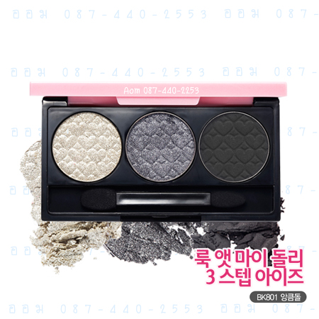 < BK801 >Look At My Dolly 3 Step Eyes 