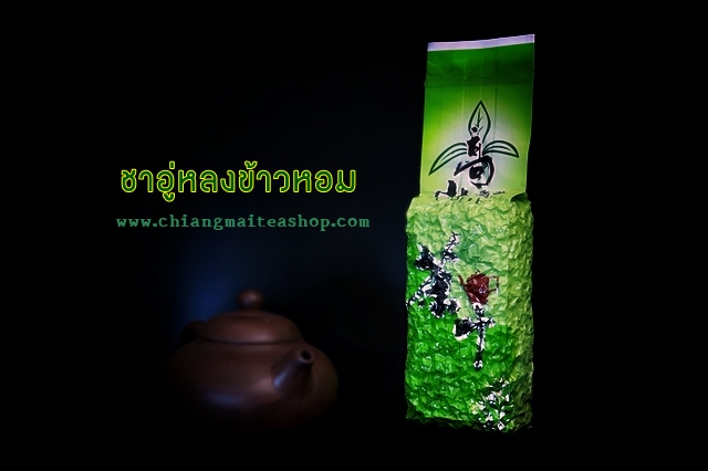 ชาอู่หลง กลิ่นข้าวหอม (Rice OolongTea) 200g.