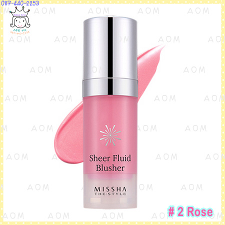 ( 2 Rose )Fluid Sheer Blush