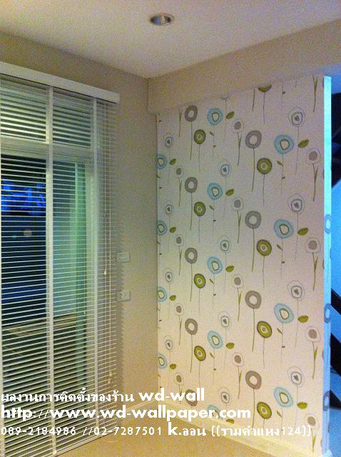 ไอเดียการแต่งบ้าน หลากหลายสไตล์ By WD-WALL