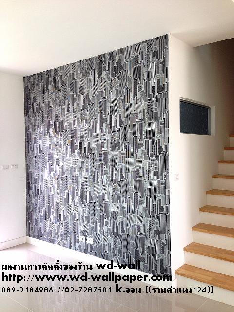 ไอเดียการแต่งบ้าน หลากหลายสไตล์ By WD-WALL
