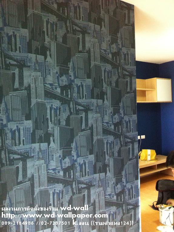 ไอเดียการแต่งบ้าน หลากหลายสไตล์ By WD-WALL