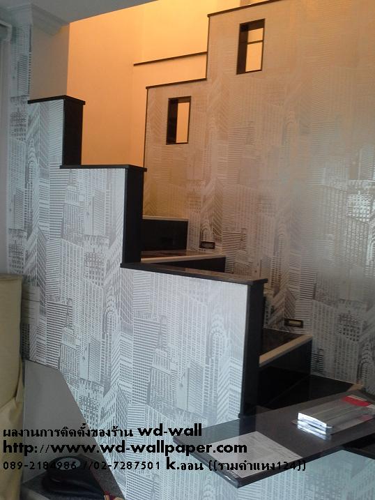 ไอเดียการแต่งบ้าน หลากหลายสไตล์ By WD-WALL