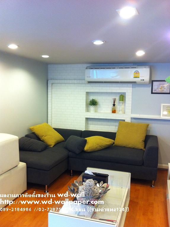 ไอเดียการแต่งบ้าน หลากหลายสไตล์ By WD-WALL
