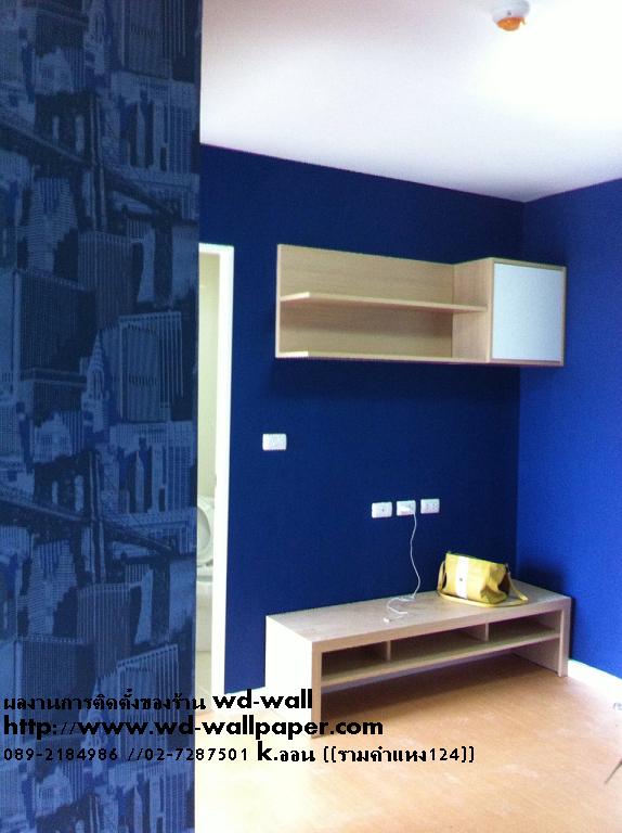 ไอเดียการแต่งบ้าน หลากหลายสไตล์ By WD-WALL