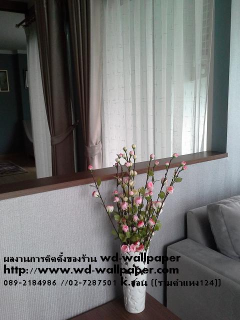 ไอเดียการแต่งบ้าน หลากหลายสไตล์ By WD-WALL