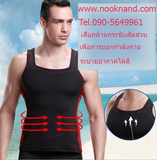 (ขายดี)เสื้อสำหรับใส่ออกกำลังกายคอลเลคชั่นใหม่หน้าร้อน ใส่สบายระบายอากาศเยี่ยม