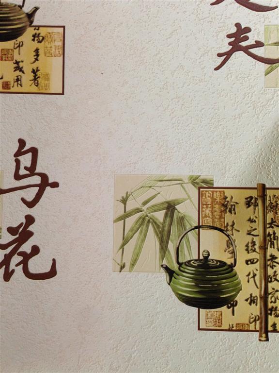 วอลเปเอร์ห้องครัว ห้องอาหาร