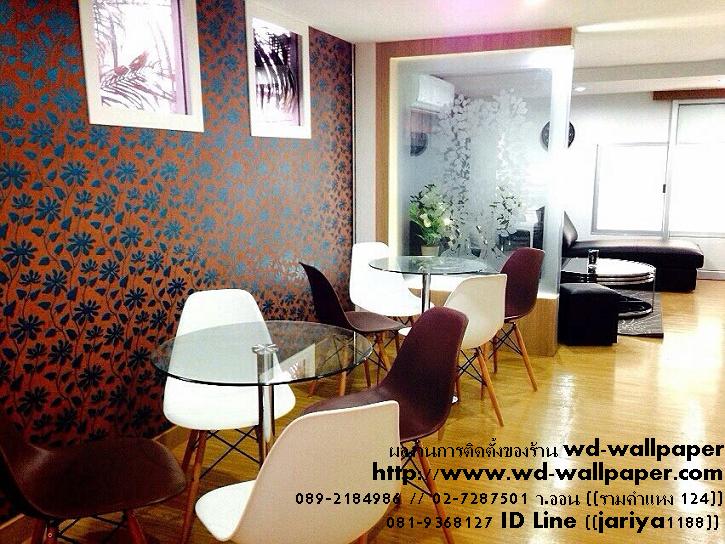 ไอเดียการแต่งบ้าน หลากหลายสไตล์ By WD-WALL