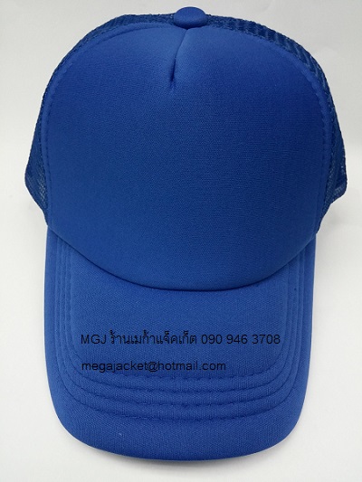 Cap ขายส่งหมวกแก๊ป หมวกเปล่า ผ้าชาลี ผ้ามองตากู สีน้ำเงิน พร้อมปัก log  093-632-6441 รับปักหมวกแก๊ป หมวแก๊ปมองตากูร์สีดำ ปัก logo