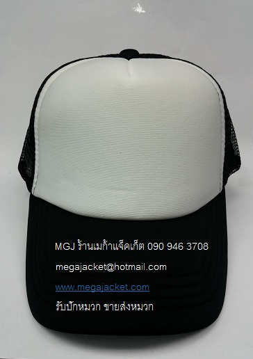 Cap ขายส่งหมวกแก๊ป หมวกเปล่าสี two tone ผ้าชาลี หมวกมองตากู สีดำหน้าขาว พร้อมปัก log  063-263-9542 รับปักหมวกแก๊ป หมวแก๊ปมองตากูร์สีดำ ปัก logo
