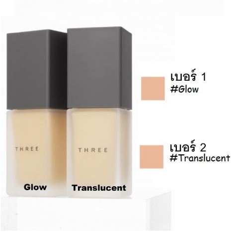 THREE Ultimate Protective Pristine Primer 30ml. TRANSLUCENT ไพร์เมอร์มเพื่อผิวเรียบเนียน เตรียมผิวให้พร้อมสำหรับการลงรองพื้น ช่วยอำพรางรูขุมขนและทำให้ริ้วรอยดูเลือนลง ปรับผิวให้ดูเนียนเรียบ เปล่งปลั่ง ช่วยให้เกลี่ยรองพื้นได้เนียนลื่น เป็นไพร์ม