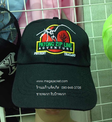 ตัวอย่างงานปักหมวกแจกทัวร์นักท่องเที่ยว ภูเก็ต จัดทำโดยร้านเมก้าแจ็คเก็ต โทร 093-632-6441
