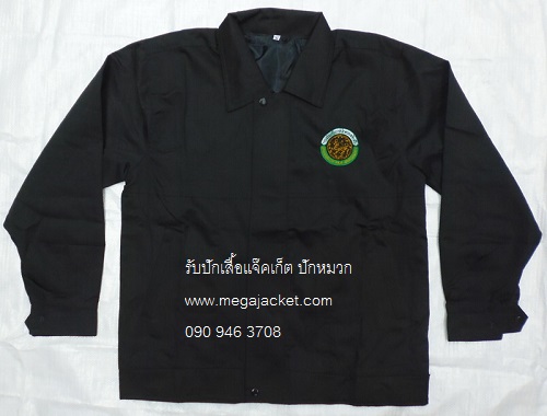 ตัวอย่าง งานปักเสื้อแจ็คเก็ต อบต. โทร 093-632-6441 รับตัดเสื้อแจ๊คเก็ตบริษัท