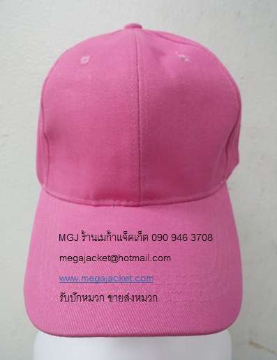 หมวก Cap ผ้าพีช เกรด A +ขายส่งหมวกแก๊ปสีชมพู ผ้าพีช 093-632-6441 รับปักหมวกแก๊ป