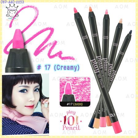 ( 17 Creamy )Play 101 Pencil ( Eye + Lip + Cheek)