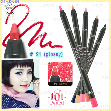 ( 21 glossy )Play 101 Pencil ( Eye + Lip + Cheek)