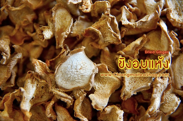 ขิงอบแห้ง (Dried Ginger) 1 Kg.