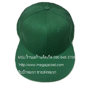 ขายหมวกฮิปฮอปสีพื้น Cap Hip Hop ผ้าดีวาย สีเขียวไมโล 093-632-6441 รับปักหมวกแก๊ป