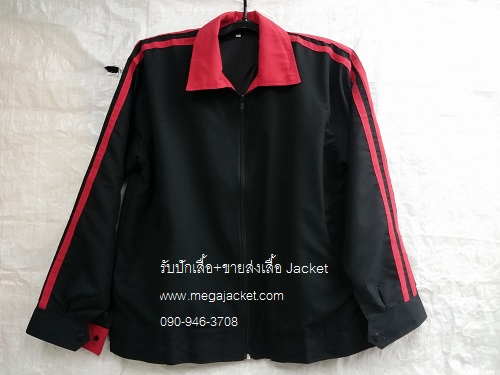 ขายส่ง เสื้อแจ็คเก็ตปกสีแดง แถบคู่ ผ้าไมโคร+ปัก 093-632-6441 รับปักแจ็คเก็ต Jacket