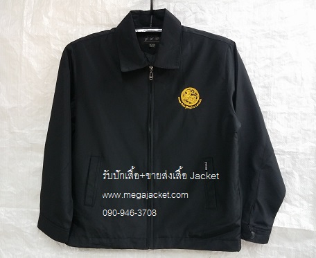 ขายส่งเสื้อแจ็คเก็ตสำเร็จรูป ผ้าไมโคร สีดำ+ปัก รับทำแจ็คเก็ตงานสัมมนา อบต พร้อมปัก logo 0093-632-6441