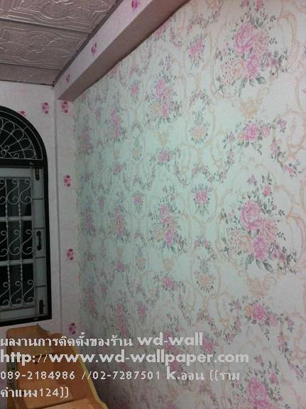 ผลงานการติดตั้งของร้าน WD-WALLPAPER