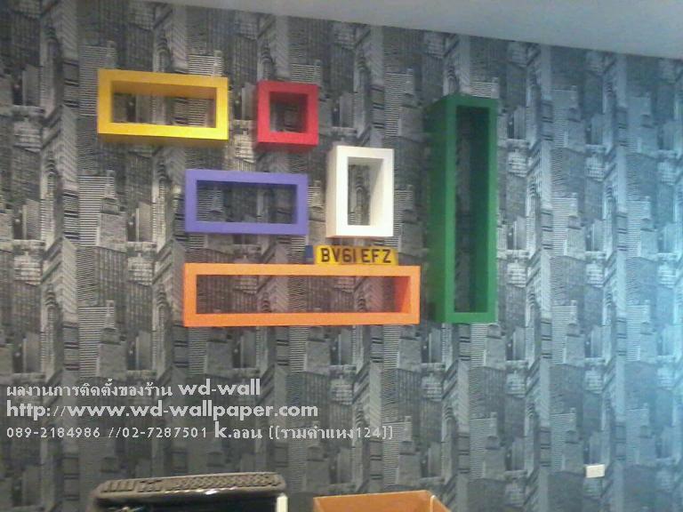 ไอเดียการแต่งบ้าน หลากหลายสไตล์ By WD-WALL