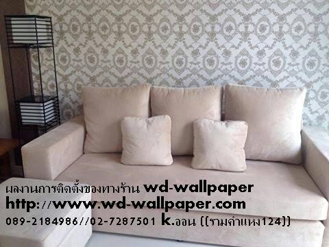 ไอเดียการแต่งบ้าน หลากหลายสไตล์ By WD-WALL