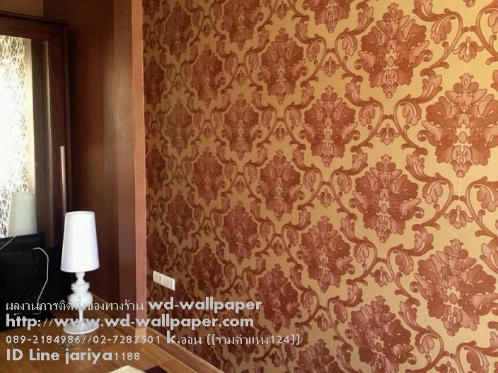 ไอเดียการแต่งบ้าน หลากหลายสไตล์ By WD-WALL