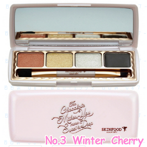 (  3 )Choco Smoky Eye Palette 