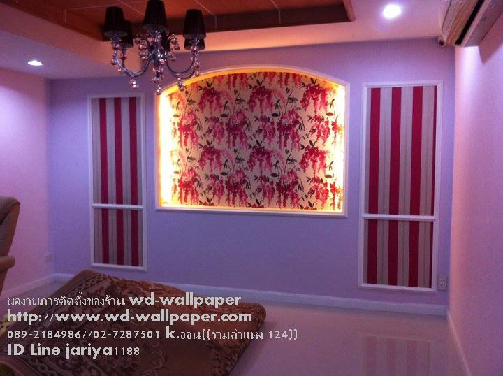 ไอเดียการแต่งบ้าน หลากหลายสไตล์ By WD-WALL